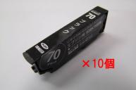 エプソン用 ICBK70 ブラック X10個 パック