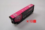 エプソン用 ICM70 マゼンタ X 10個 パック